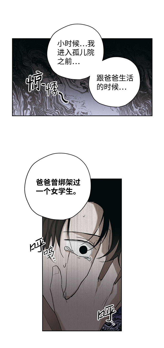 第11话25
