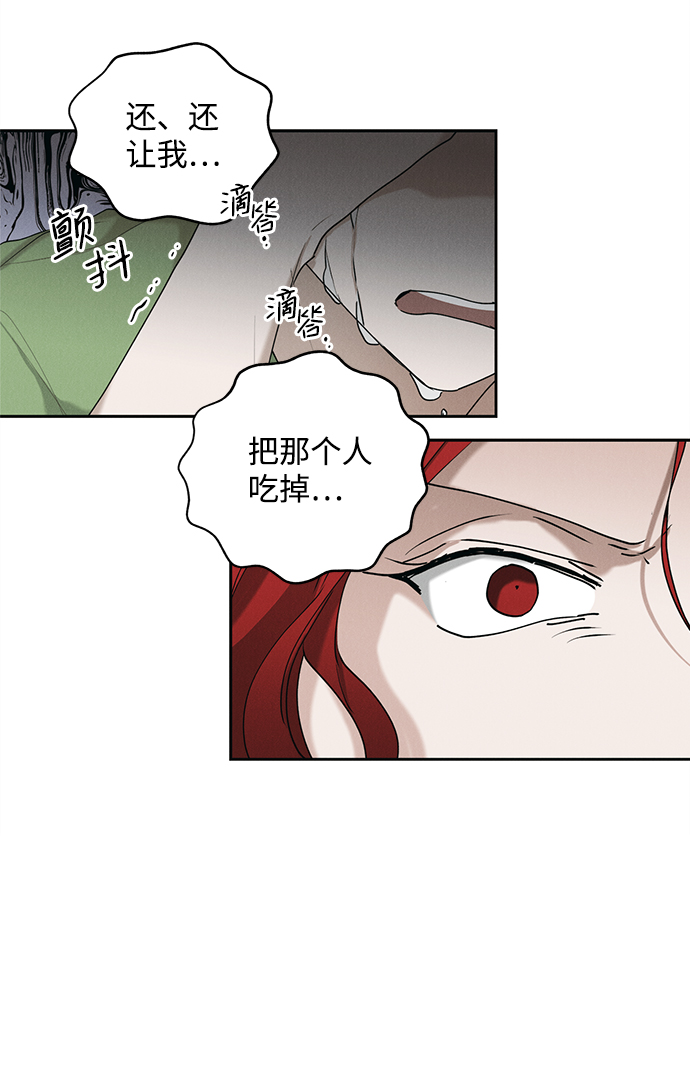 第11话26
