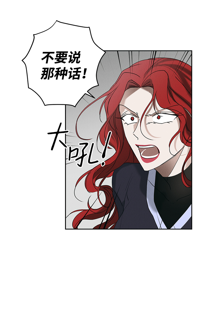 第11话29