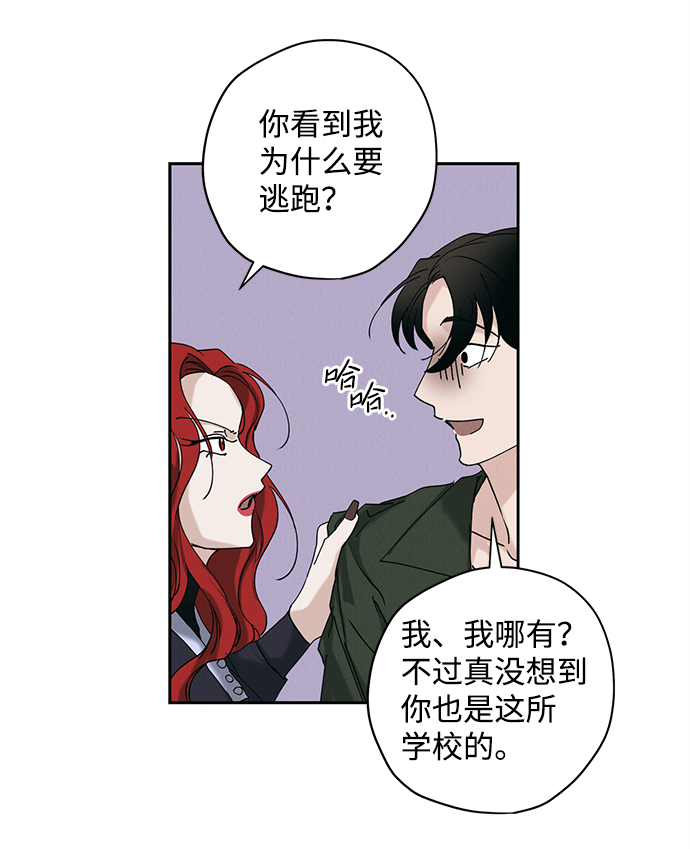 第11话3