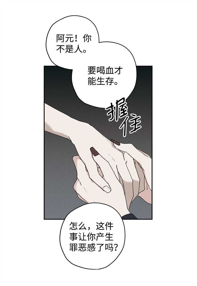 第11话30