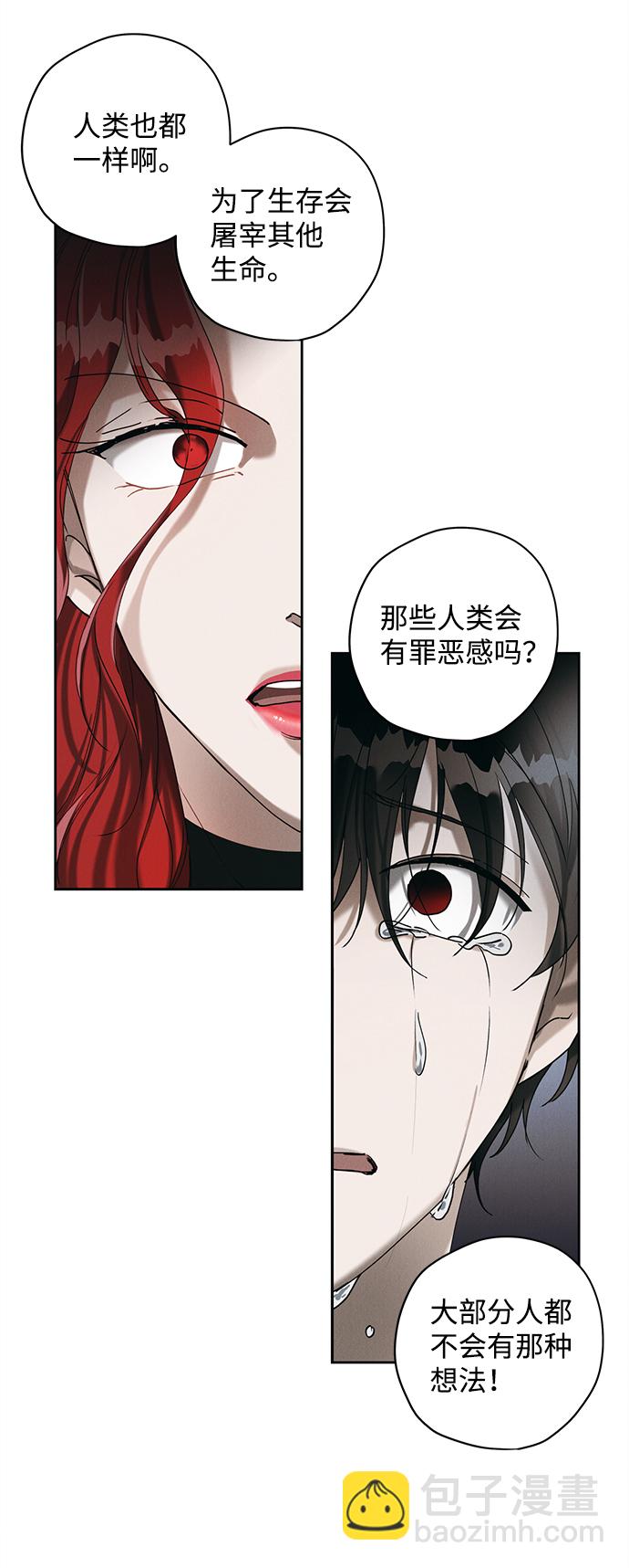 第11话31