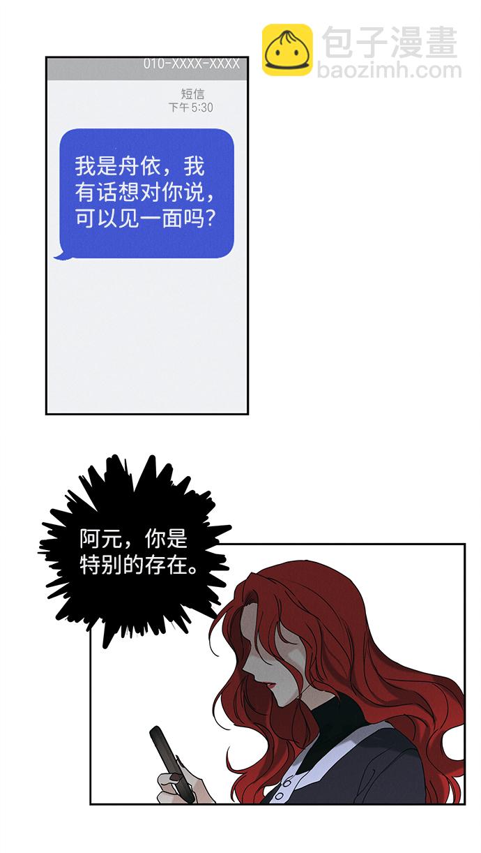第11话36