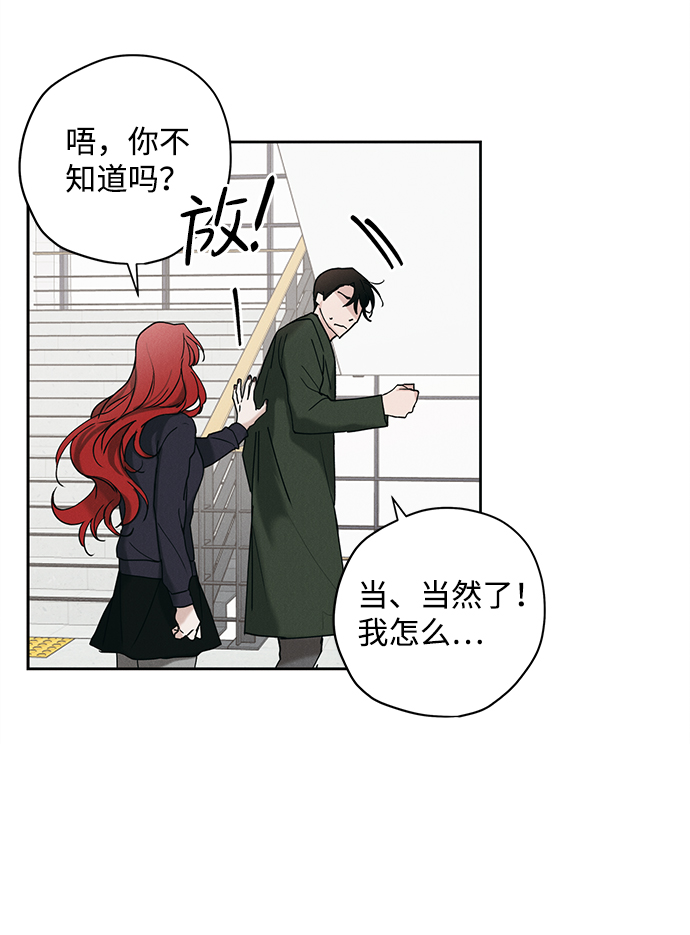 第11话4