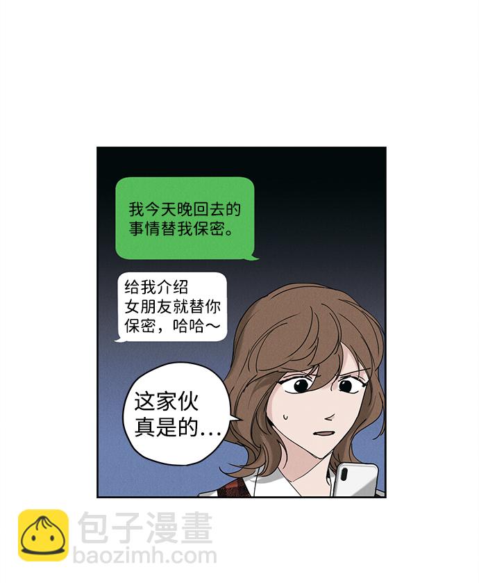 第11话42