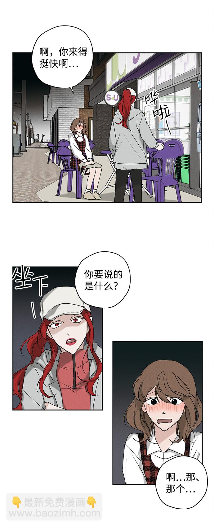 第11话45