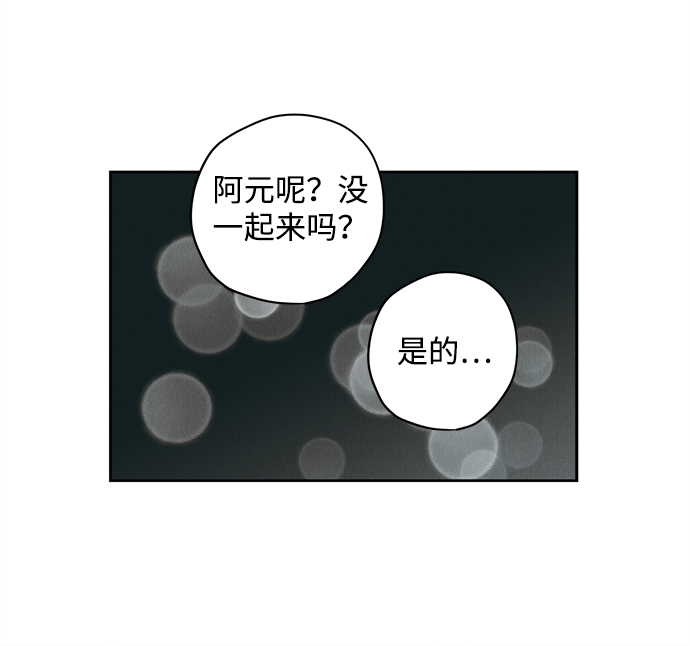 第11话50