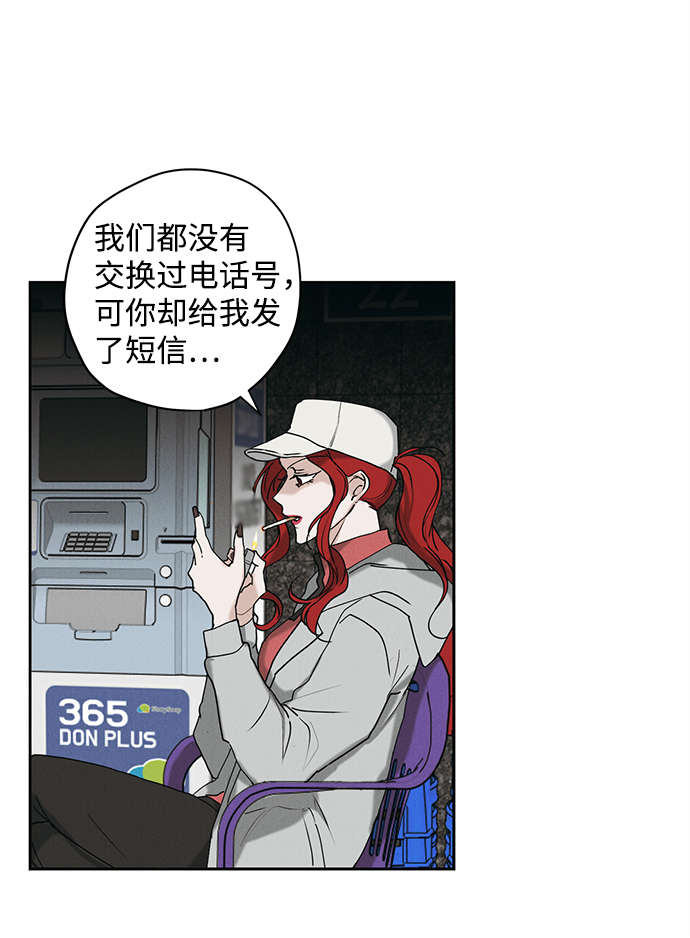 第11话51