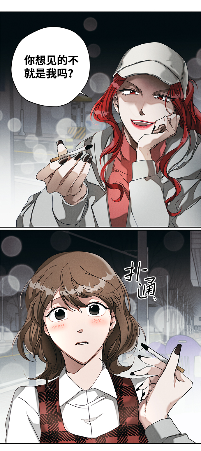 第11话53