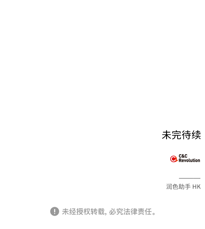 第11话54