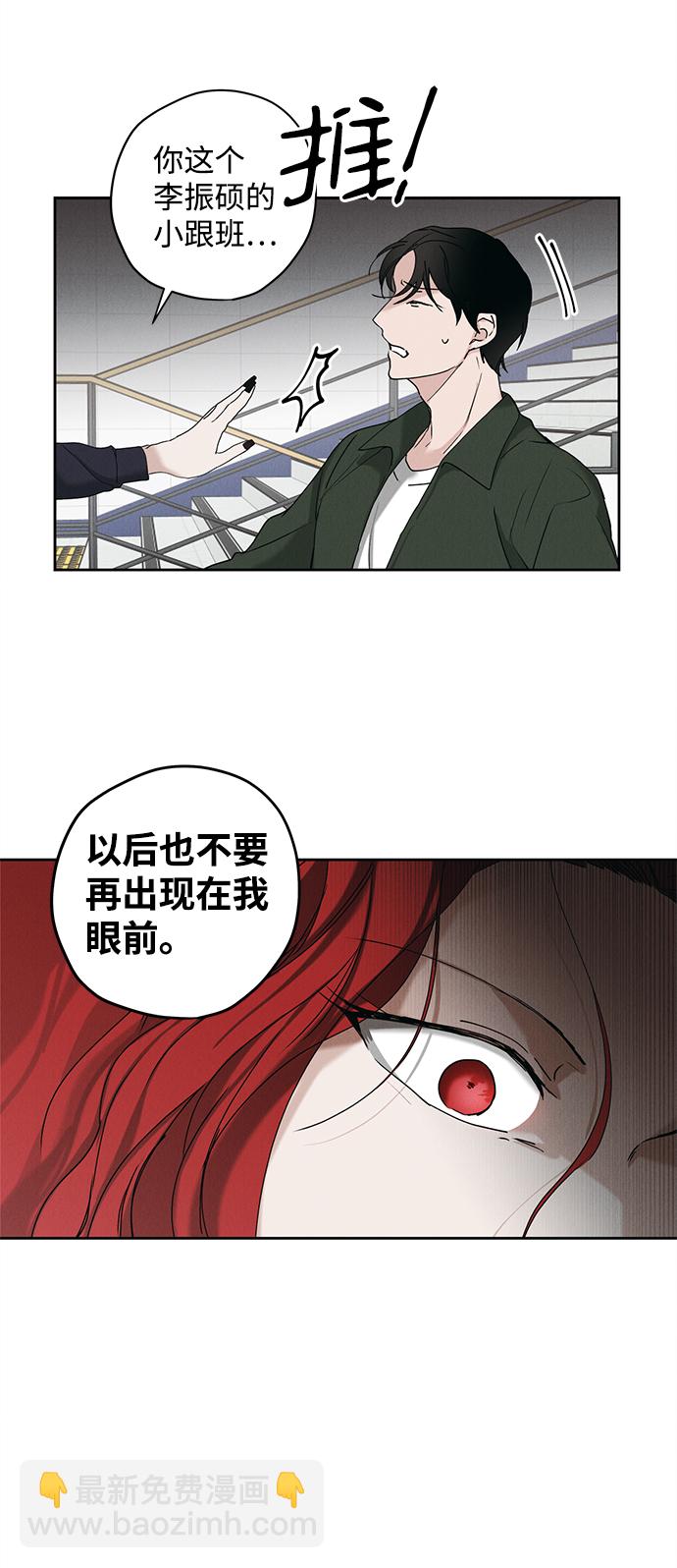 第11话7