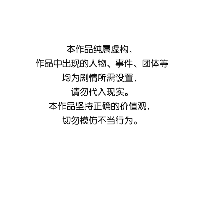 第12话0