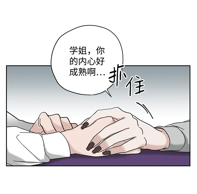 第12话16