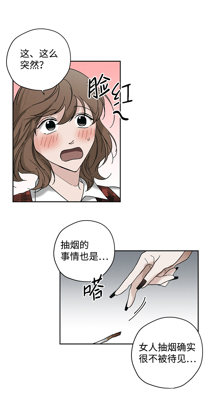 第12话18