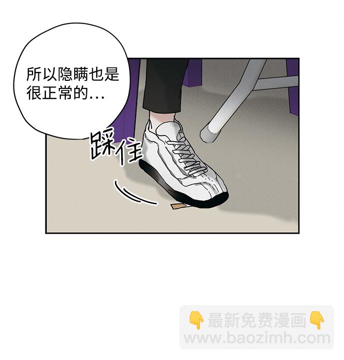 第12话19