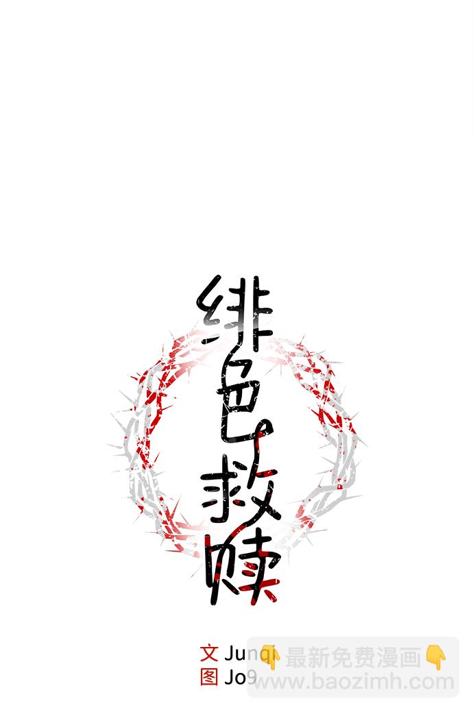第12话2