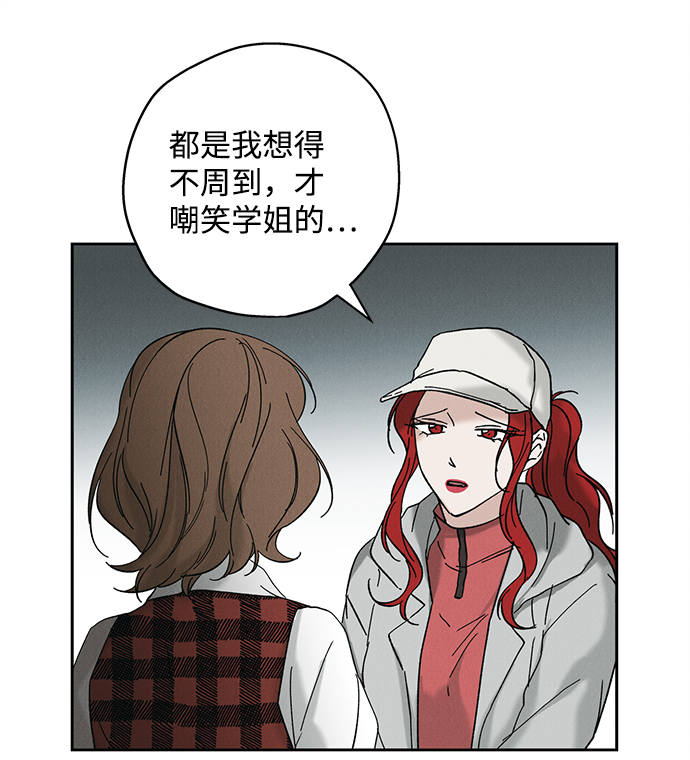 第12话20