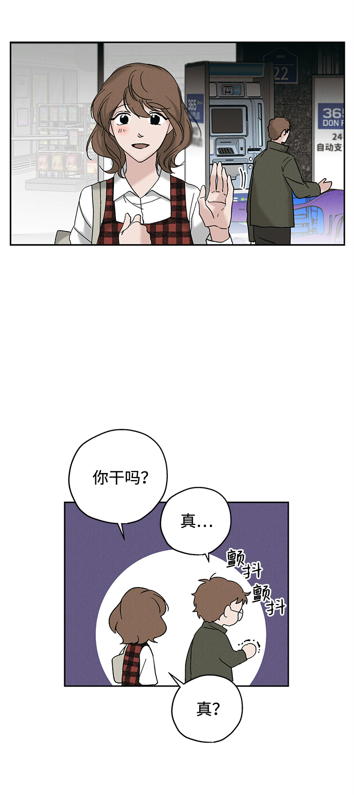 第12话31