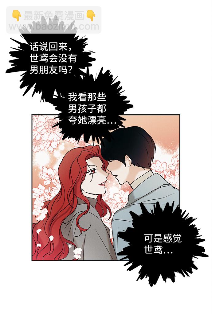 第12话34