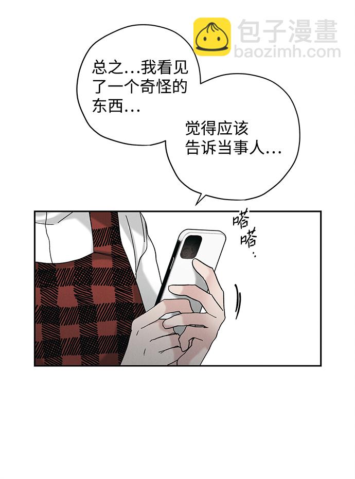 第12话5