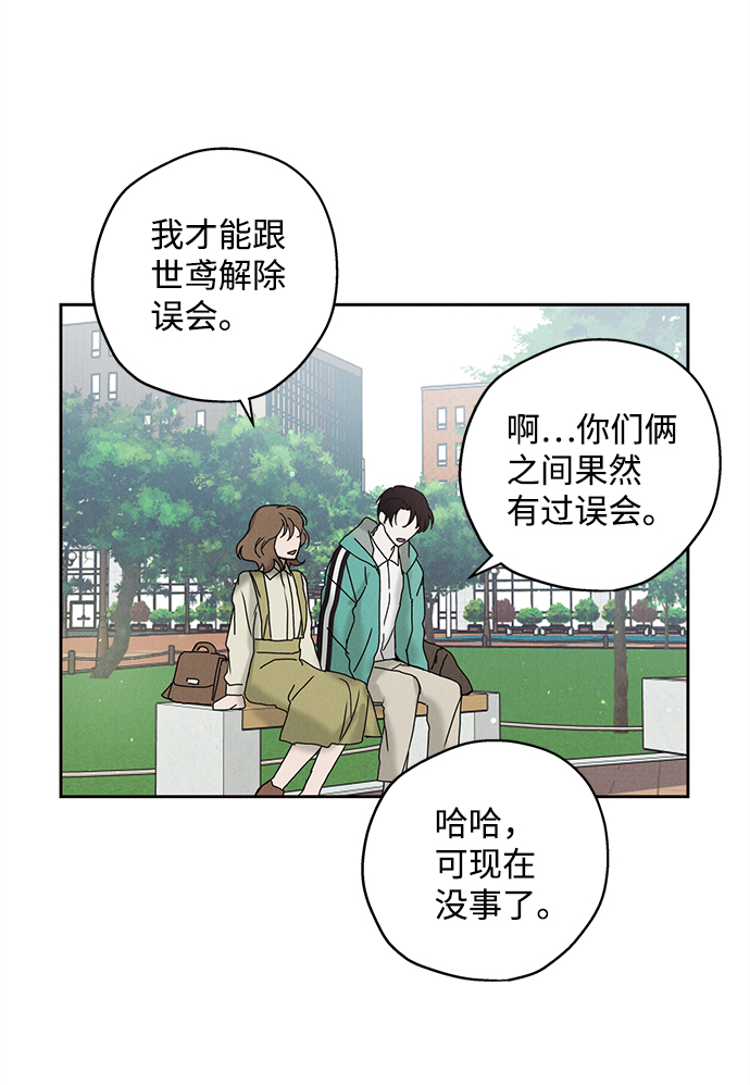 第12话50