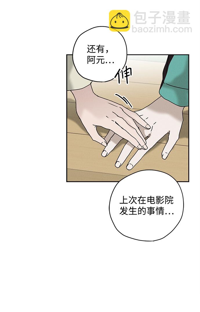 第12话52
