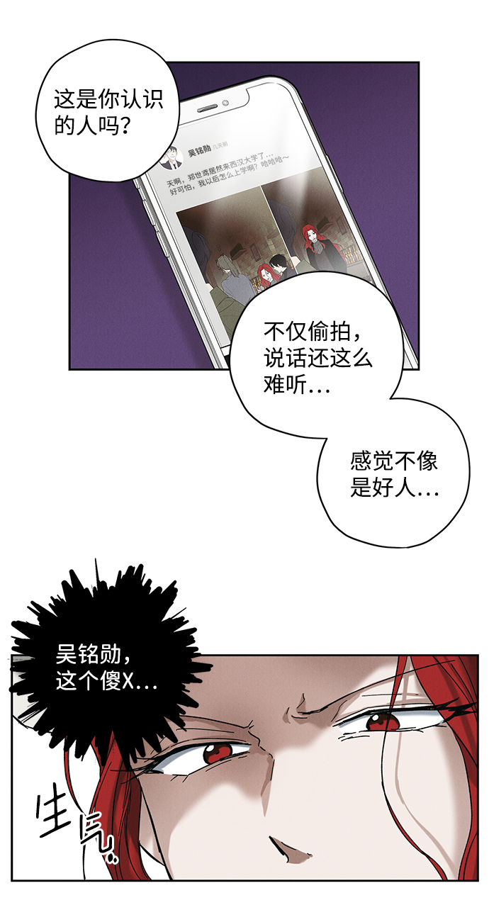 第12话7