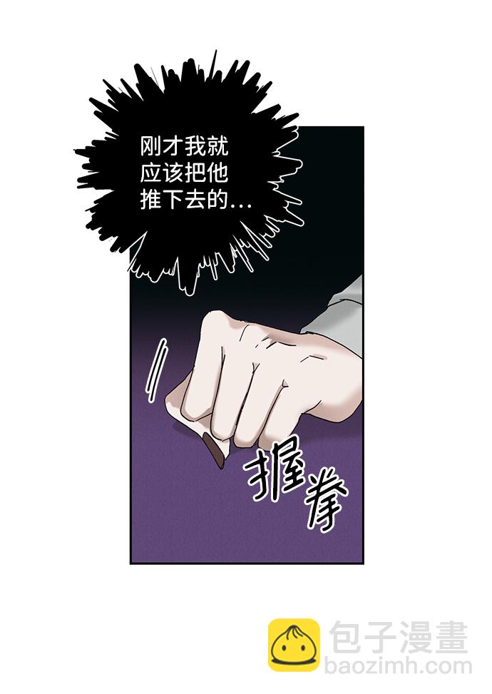 第12话8