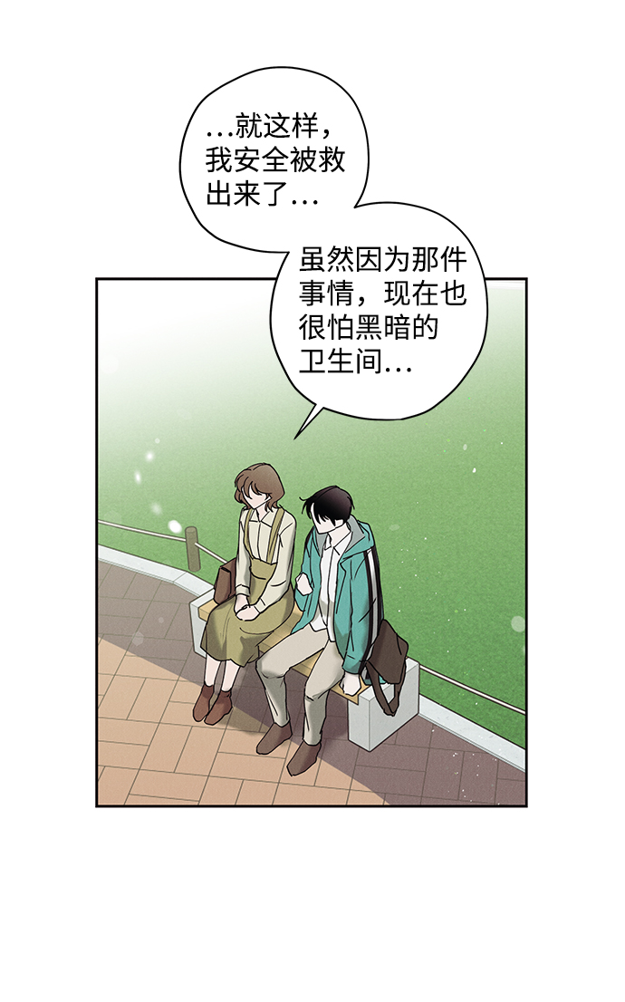第13话10