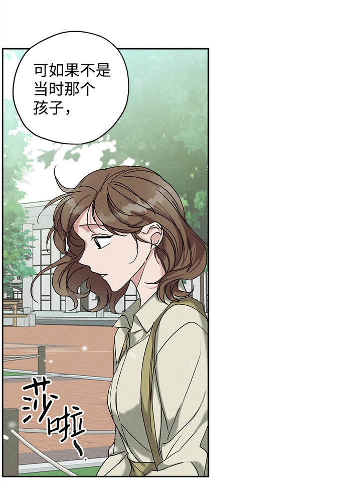 第13话11