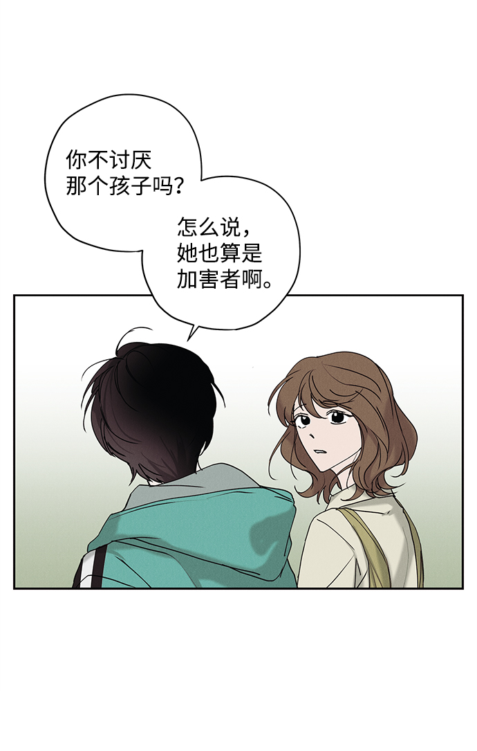 第13话13