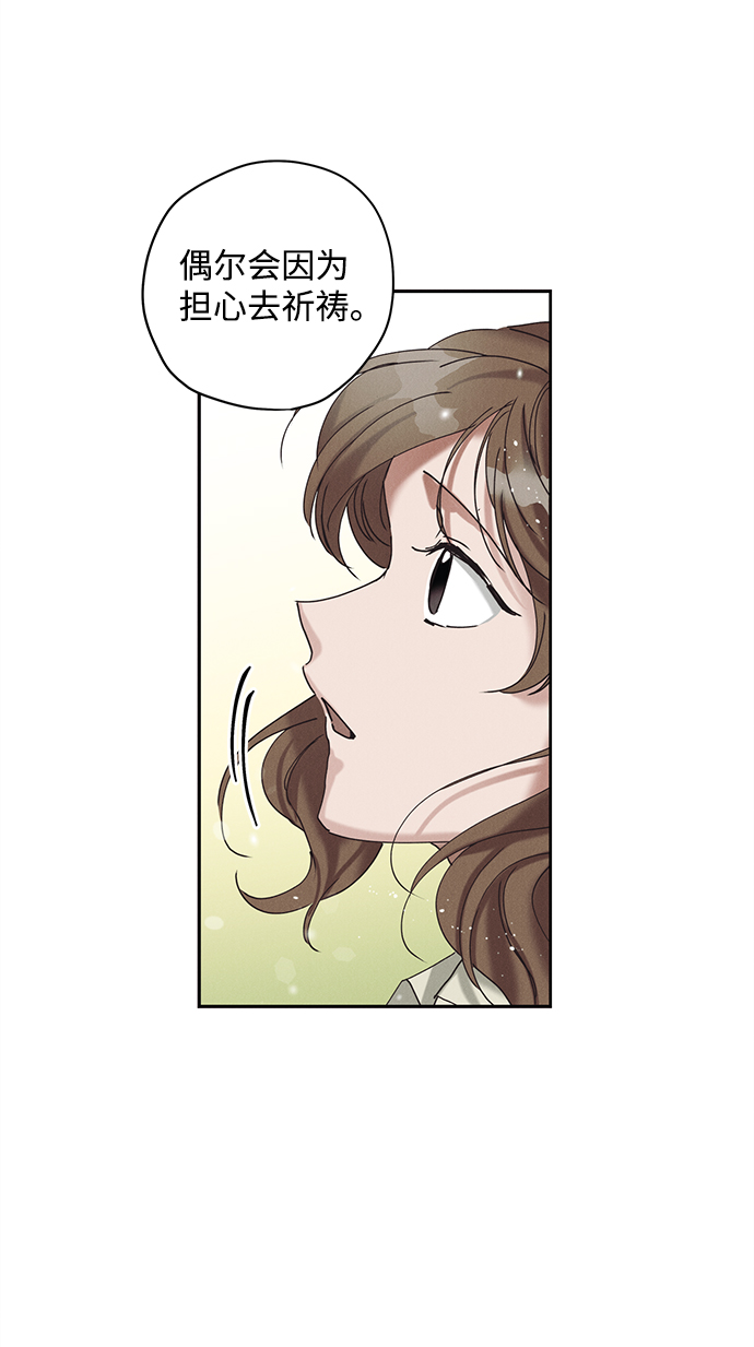 第13话16