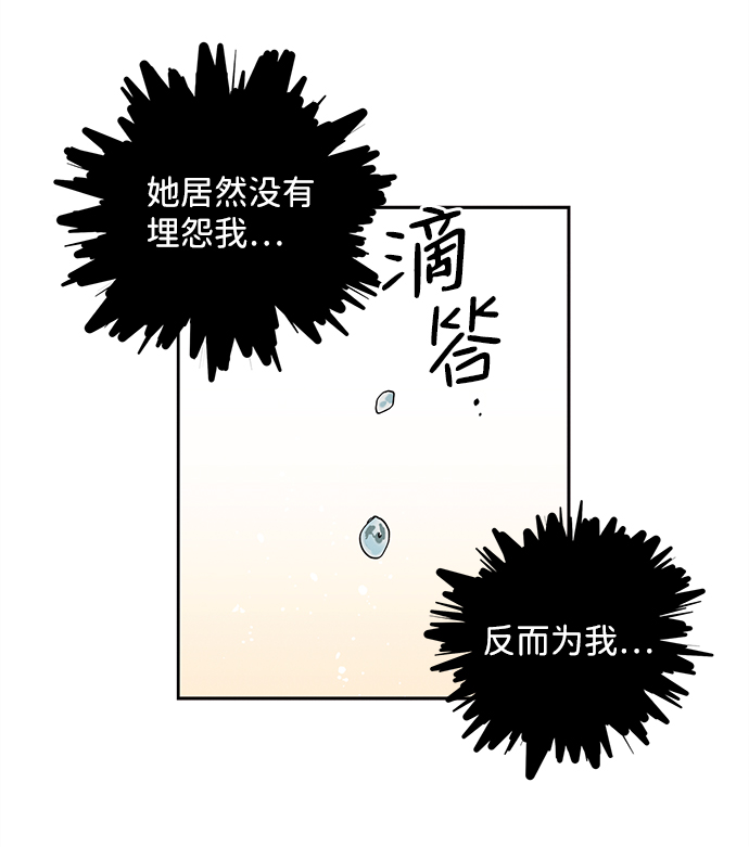 第13话19