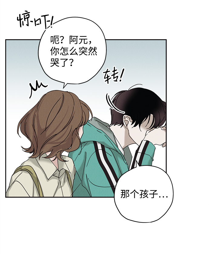 第13话20