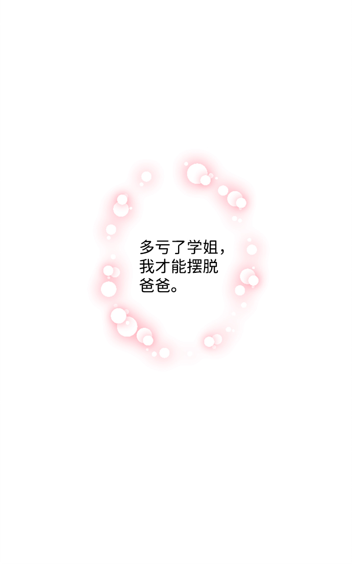 第13话24