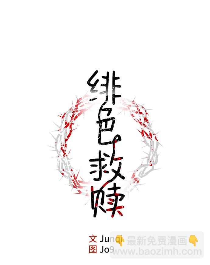第13话25