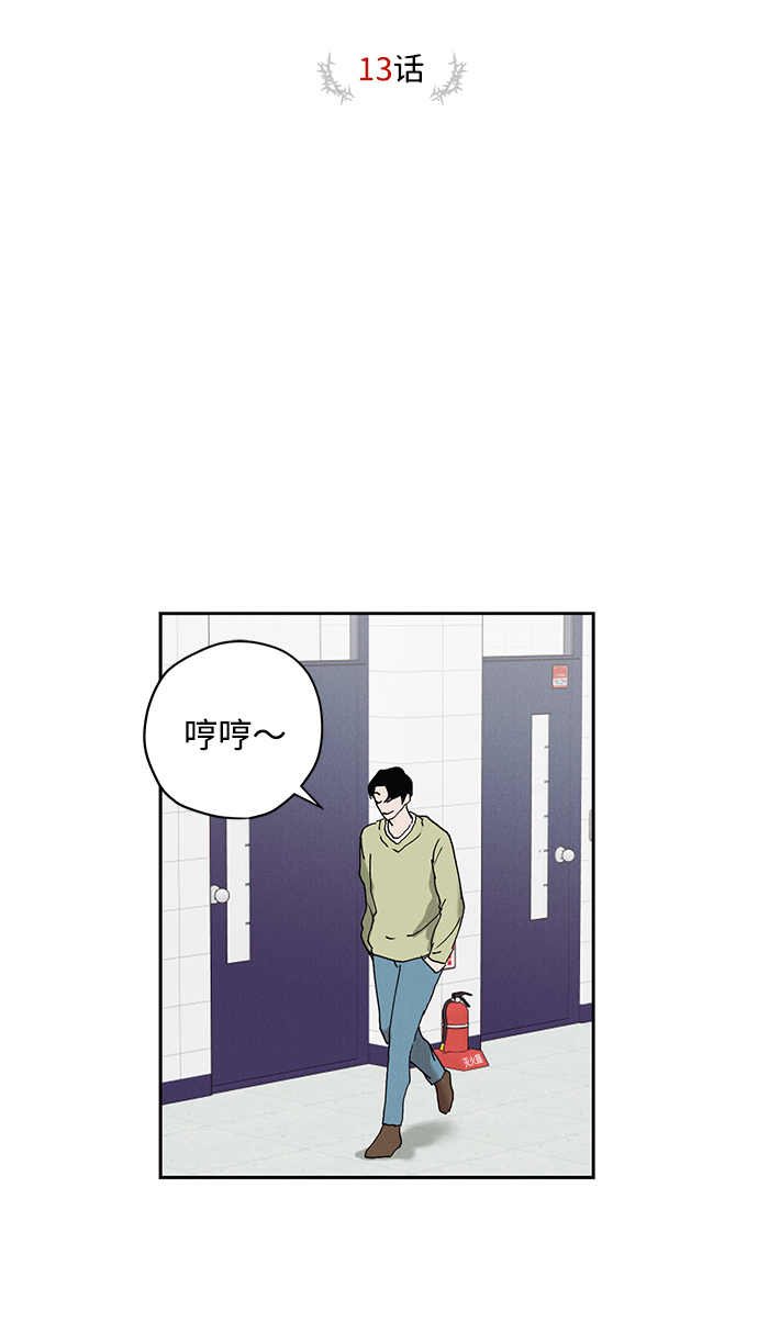 第13话26
