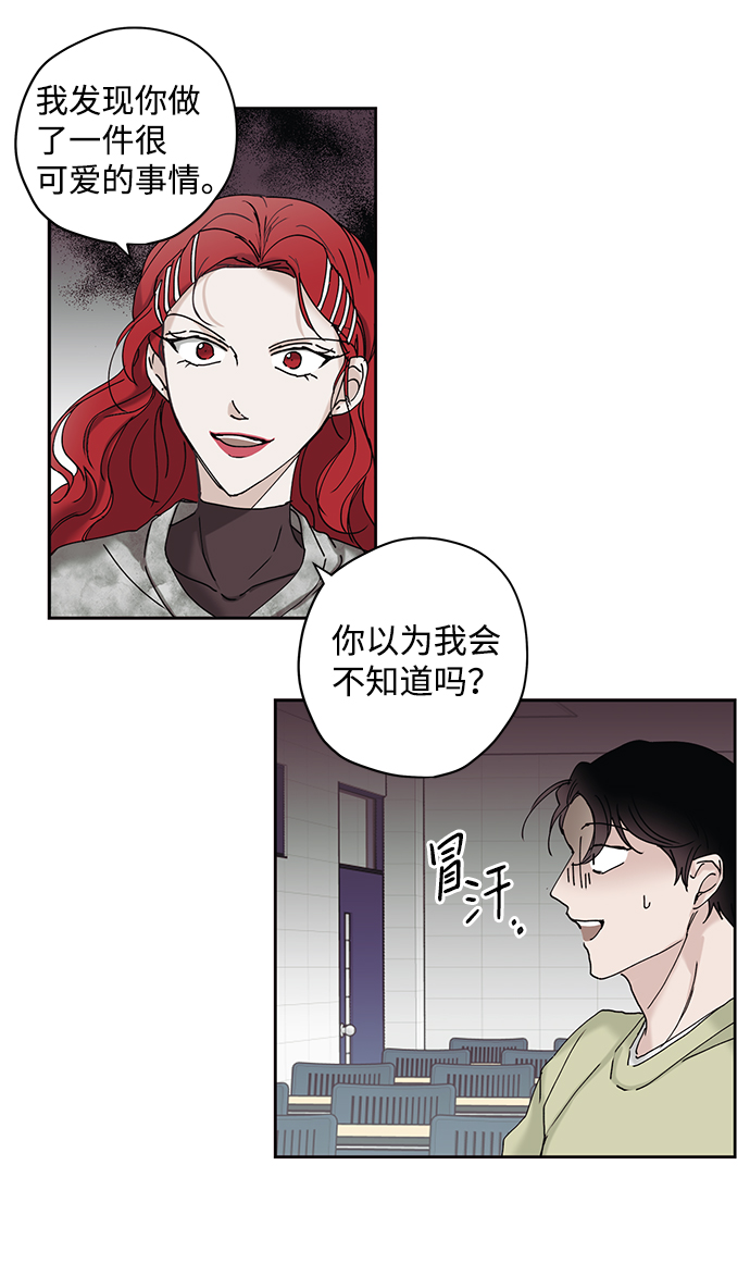 第13话31