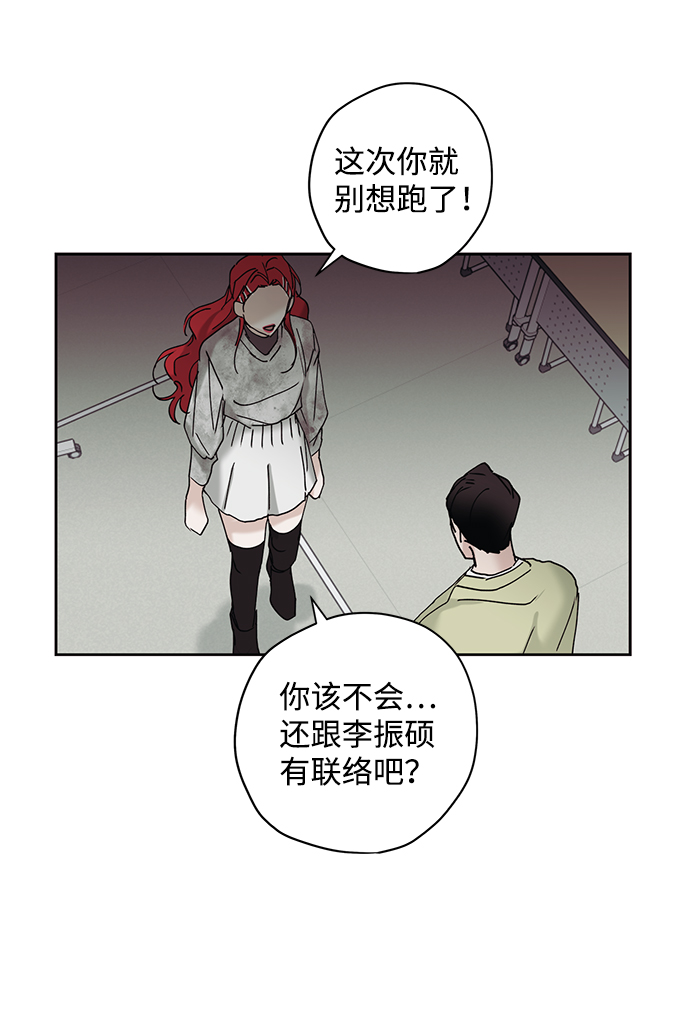 第13话32