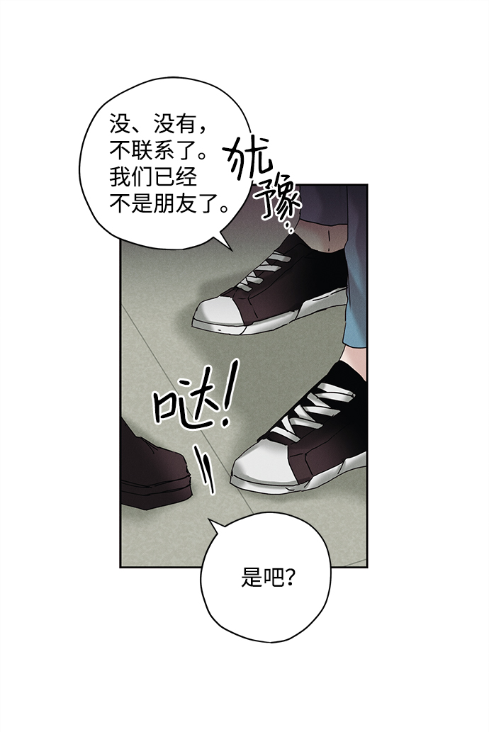 第13话33