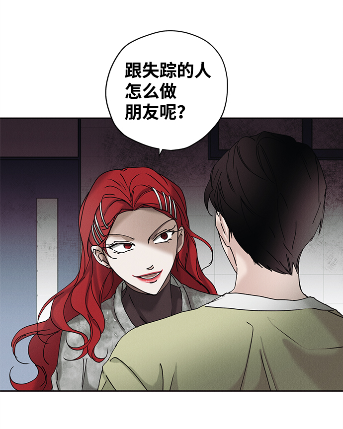 第13话34