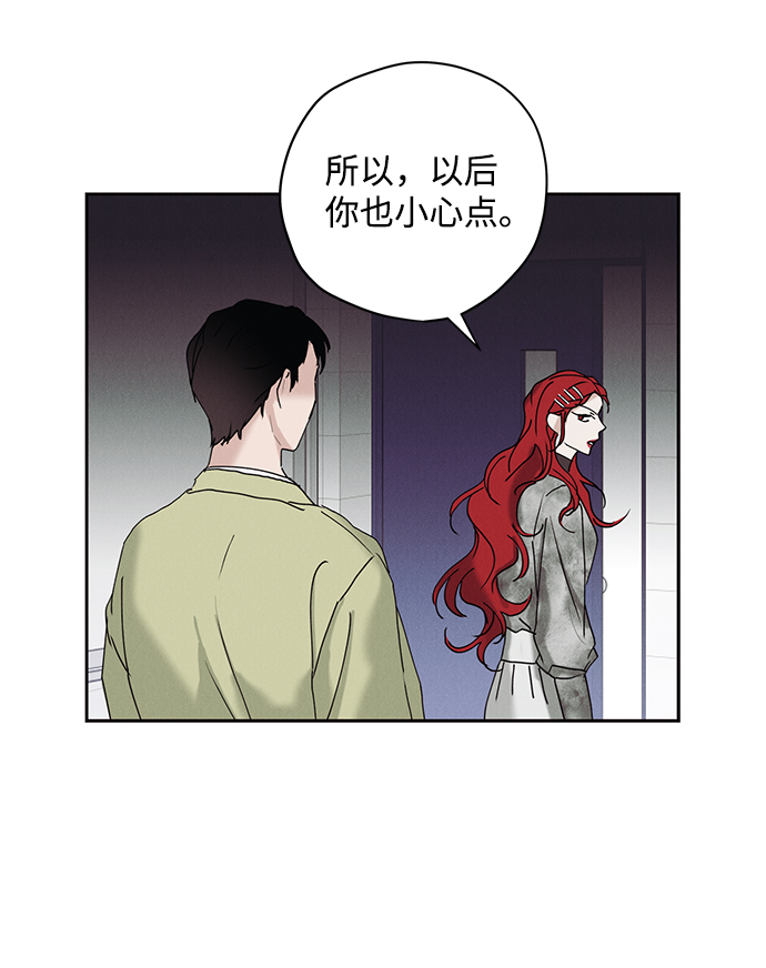 第13话36