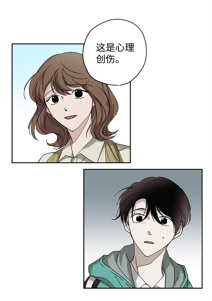 第13话4