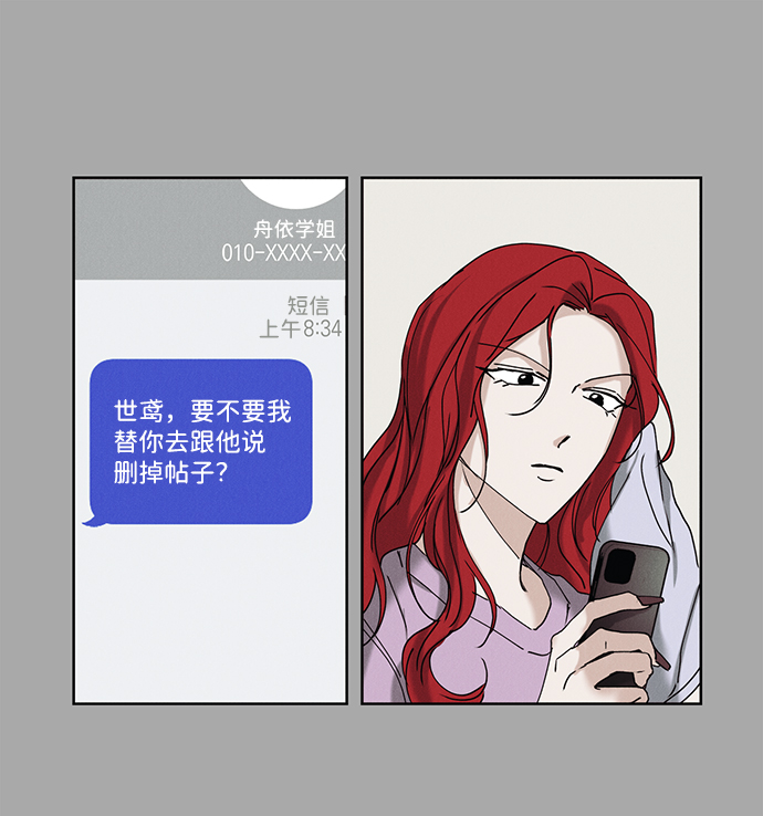 第13话40