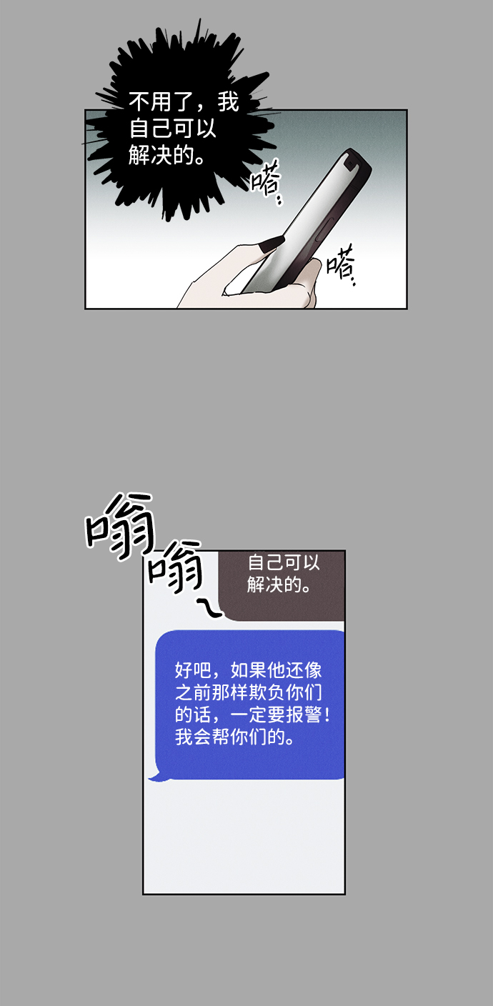 第13话41