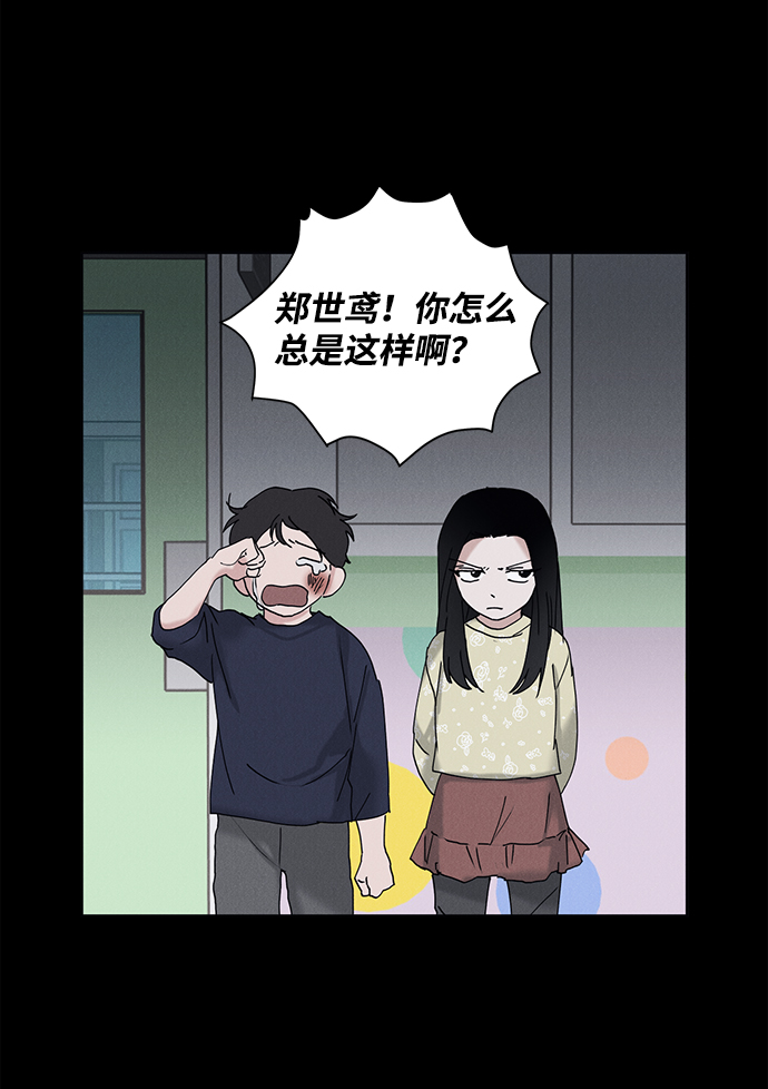 第13话44