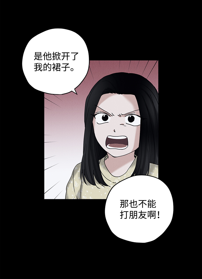 第13话45