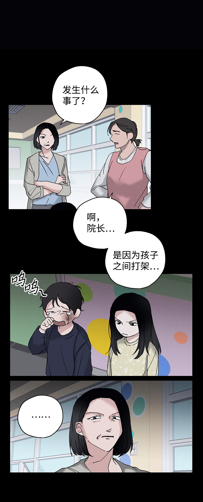 第13话46
