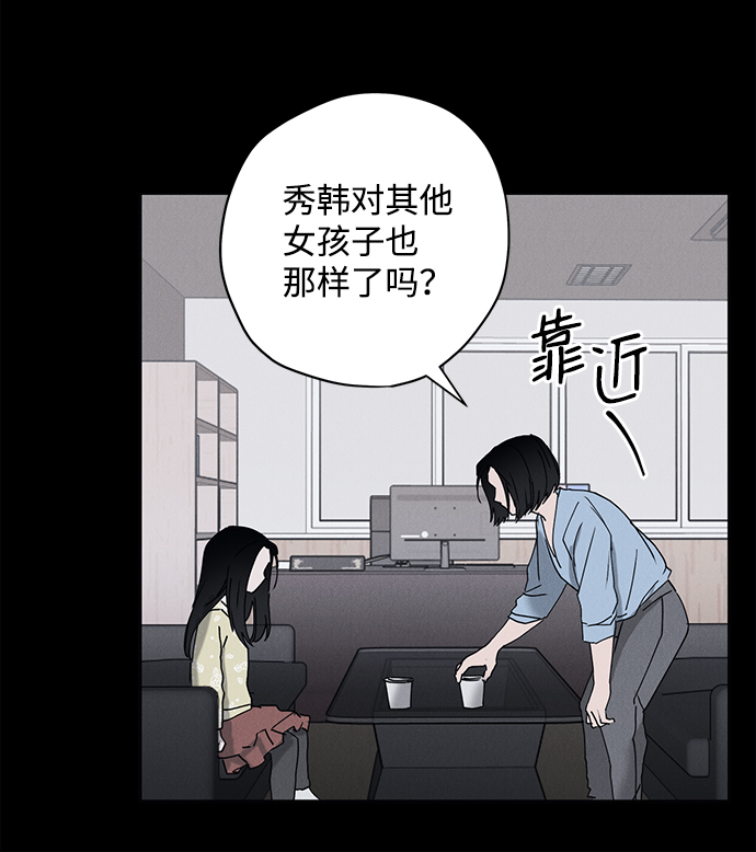 第13话48