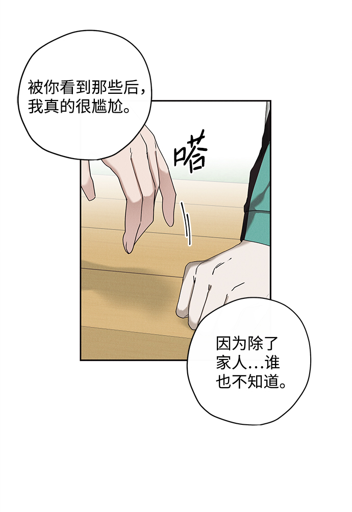 第13话5